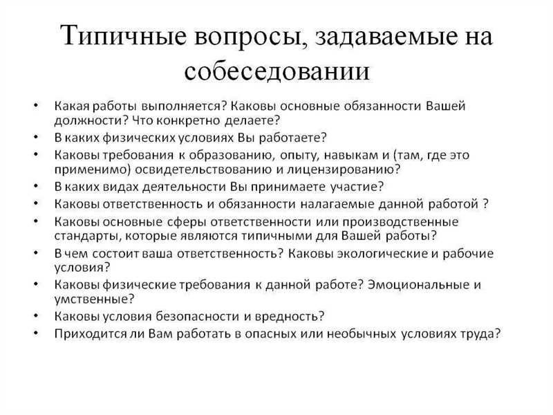 Какие бенефиты и компенсации компания предлагает своим сотрудникам?