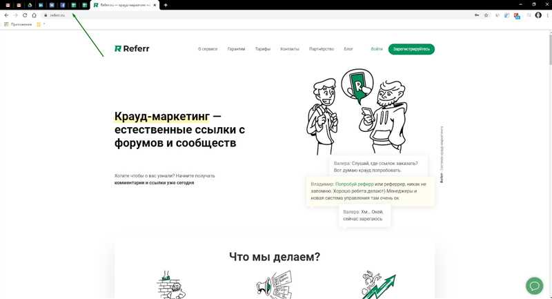 20 расширений Google Chrome в помощь интернет-маркетологу, SEO-специалисту и дизайнеру