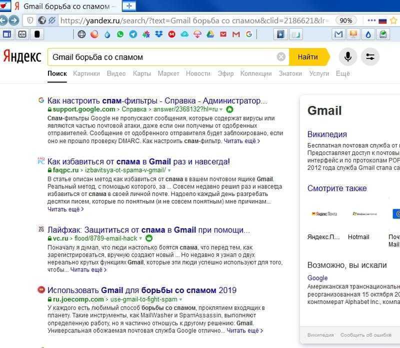 Применение АГС– в практике SEO