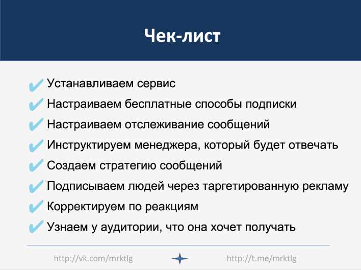 Что сегодня должен делать маркетолог – 10 нужных шагов