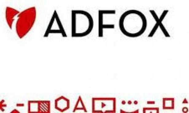 Новые возможности AdFox в 2024 году