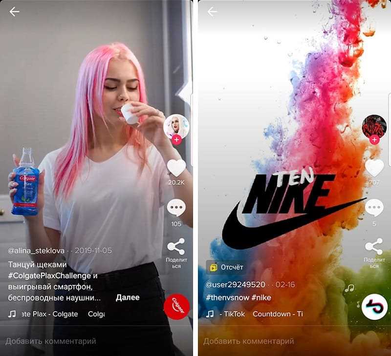 Шаг 2. Установка пикселя TikTok Ads на вашем сайте