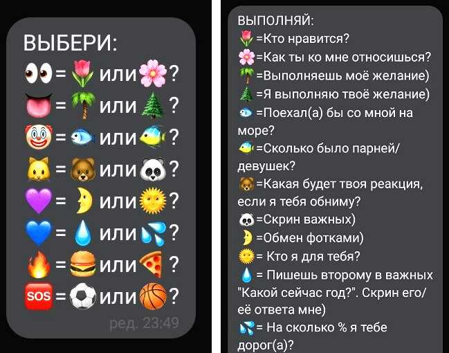 Уникальные фильтры для оригинальных Stories VK