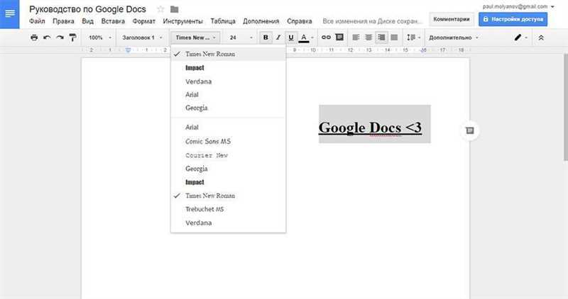 Полное руководство по Google Docs: инструменты, сценарии