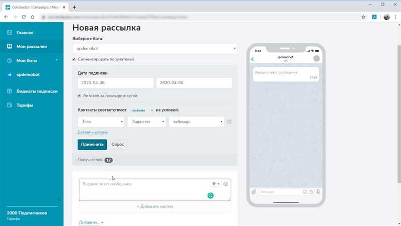 Рассылка в Телеграм: как разослать сообщения с помощью чат-бота или сервисов