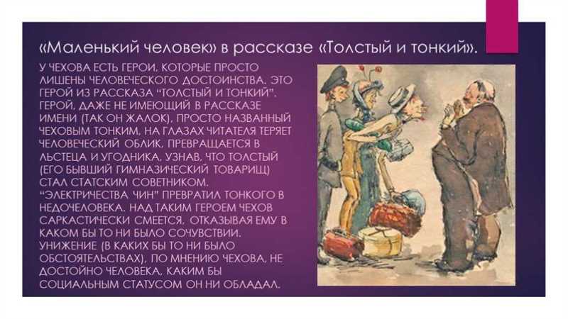 Стань элитой: почему копирайтеру надо учиться у Чехова и Славы Сэ, а не у коллег