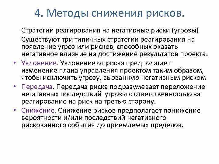 Успешные примеры реагирования на негатив в ТикТок