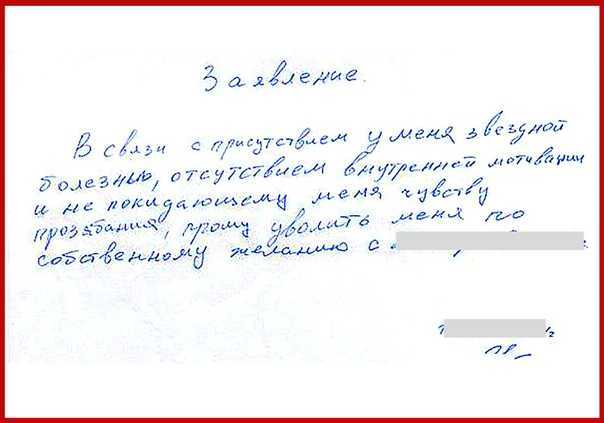  Как создать благоприятные условия при уходе по 