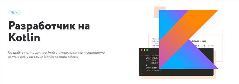 Язык Kotlin: кто его придумал и что с ним будет — разговор с разработчиком