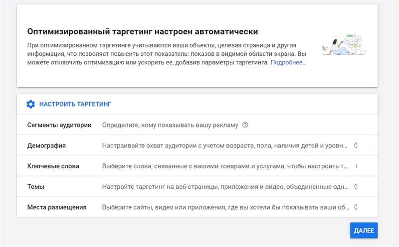 Замена заголовков в выдаче, новое в КМС и аналитике – самые важные изменения месяца от Google